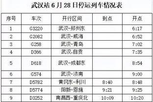 188金宝搏是什么软件截图4